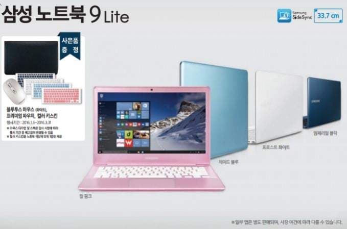 samsung ativ book 9 lite