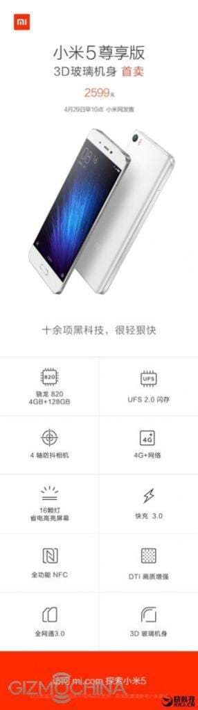 Xiaomi Mi 5 Pro