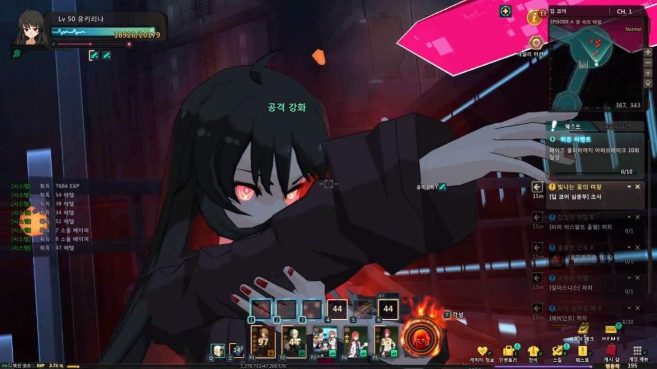 soul worker