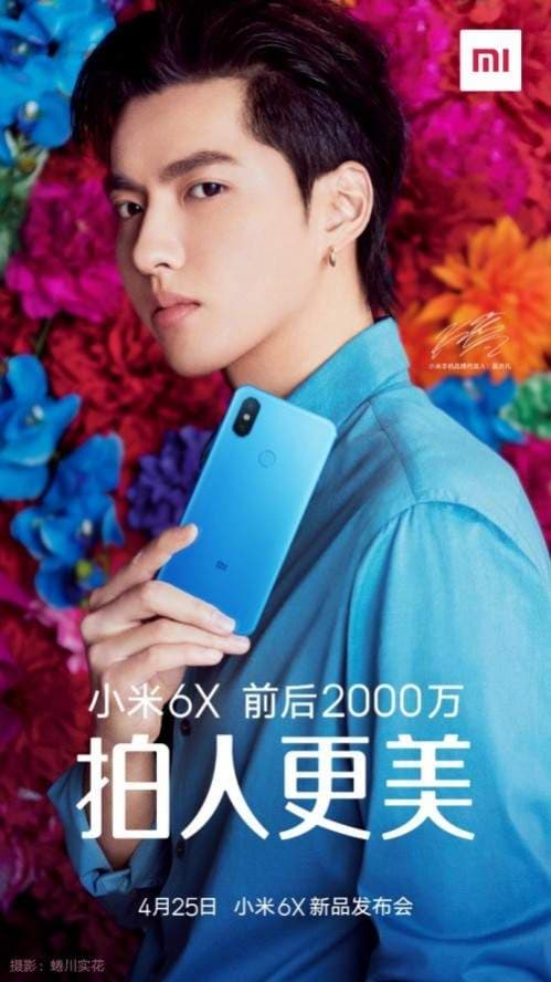 xiaomi mi 6X