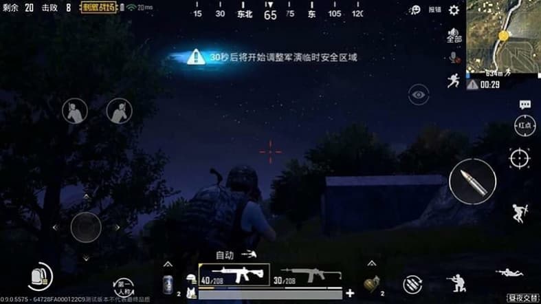 pubg mobile update