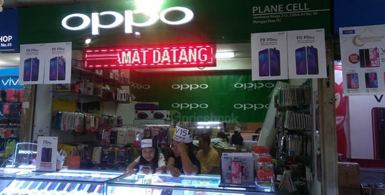 Plane Cell Mangga Dua Mall