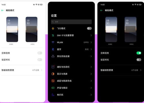 coloros 7 dark mode