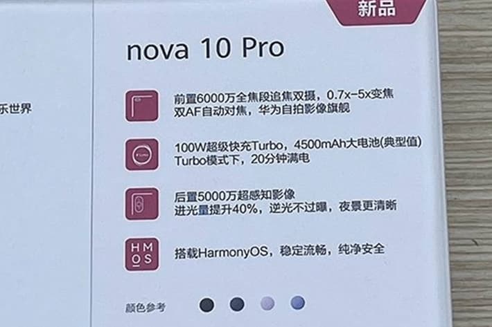 Huawei Segera Rilis Nova10 dan Nova10 Pro, Ini Spesifikasinya