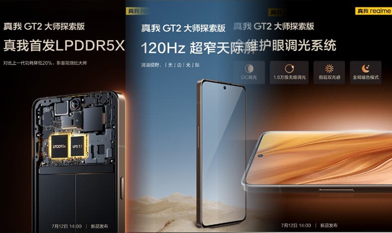 realme GT2 Explorer Master