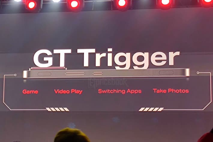 gt trigger