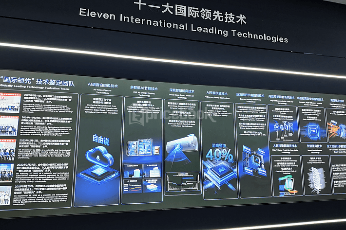 Begini Cara TCL Bikin AC Hemat Energi dan Ramah Lingkungan di Wuhan, China.-4
