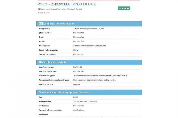 POCO F8 Ultra